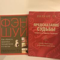 Feng Shui böcker (ryska)