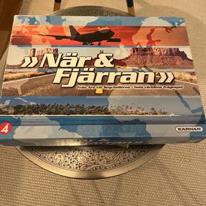 När & Fjärran